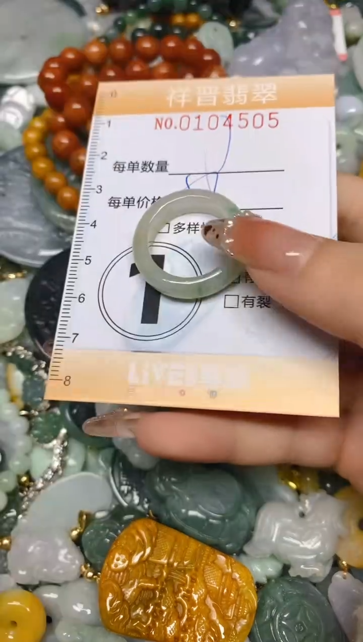 【闪购商品】翡翠颈饰未镶嵌闪购0104505