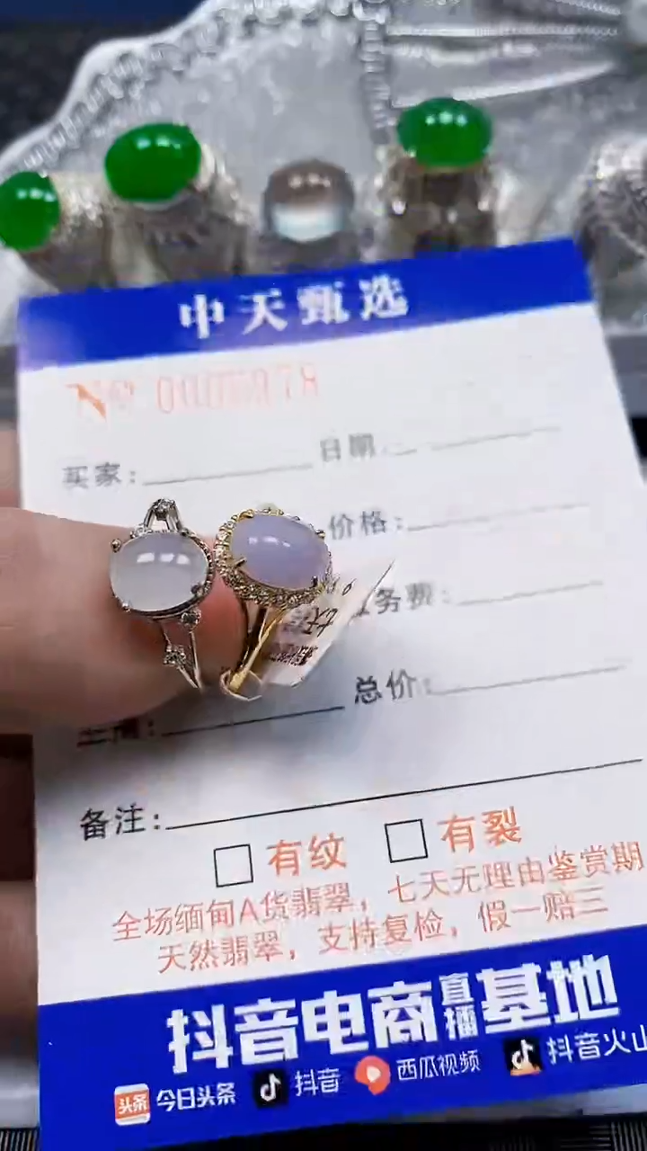 银S925镶嵌戒指翡翠/5978