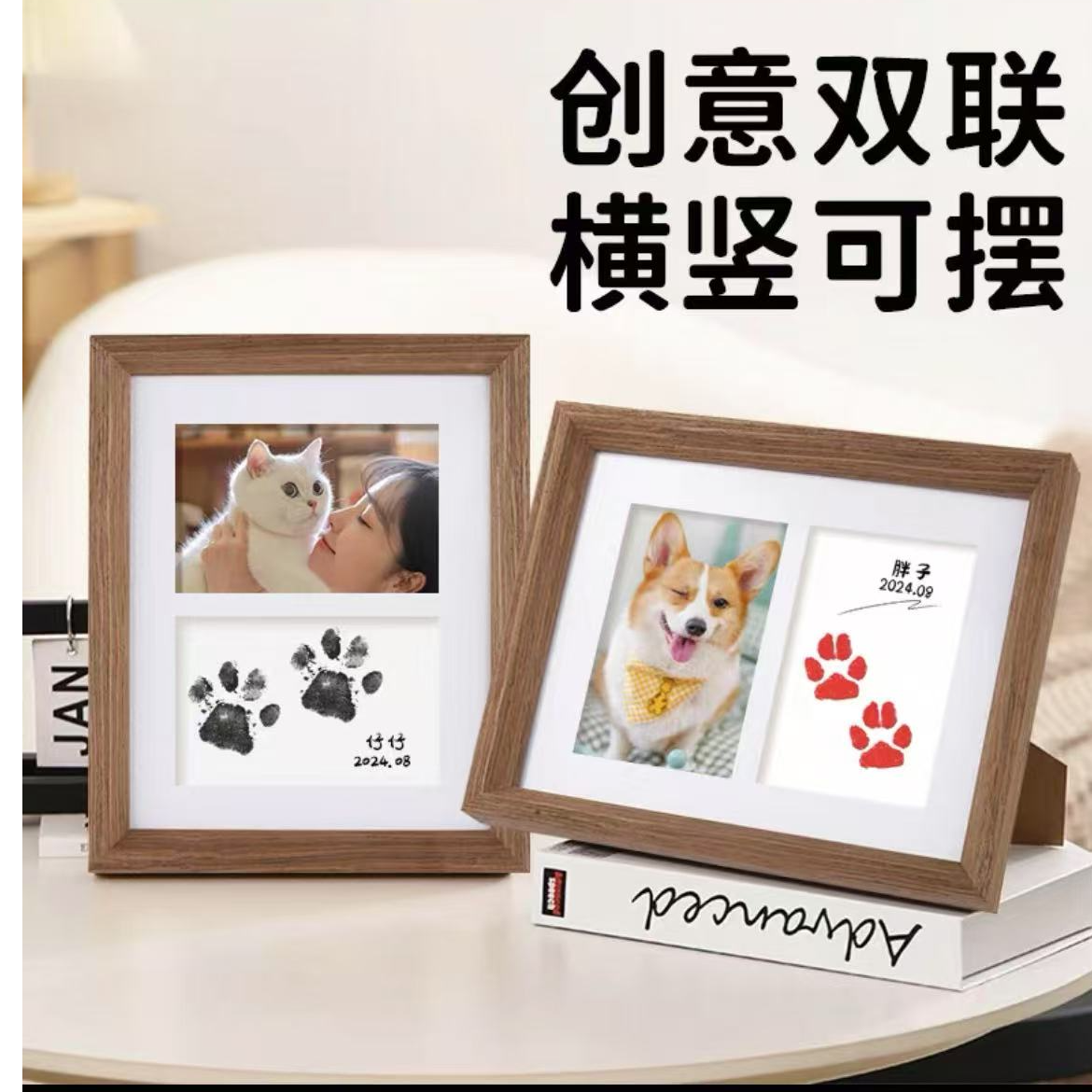 宠物印泥相框爪印纪念猫咪手掌印狗狗脚印采集黏土实木diy相框