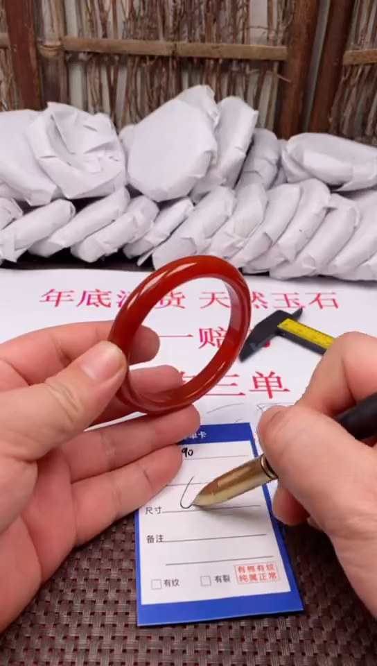 【闪购商品】玛瑙/玉髓手镯未镶嵌390-60/1多样性发货看清圈口下单