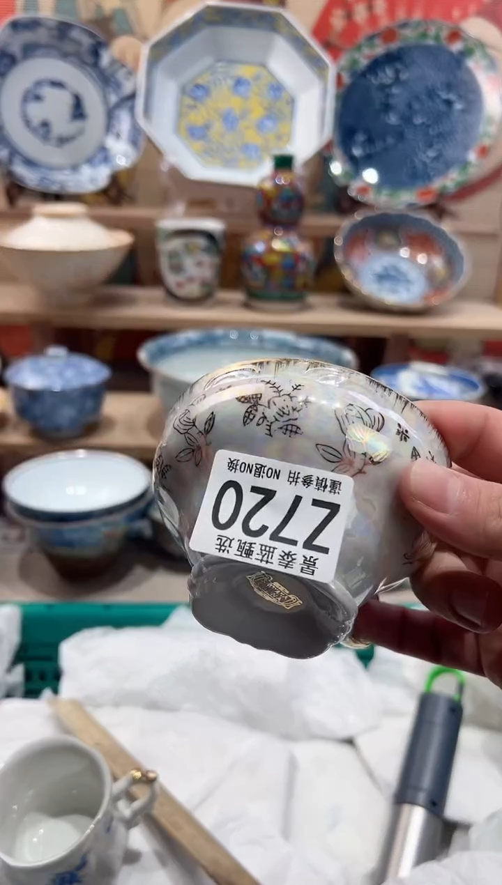 【闪购商品】瓷片当天凑满25米包邮Z720