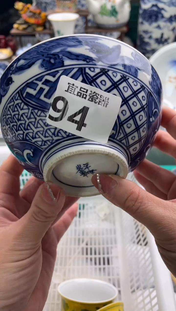 【闪购商品】瓷片宜品陶瓷感谢支持