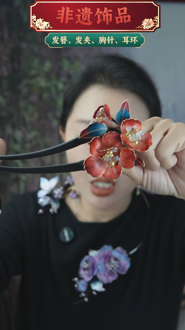 非金属木质福利红色U簪