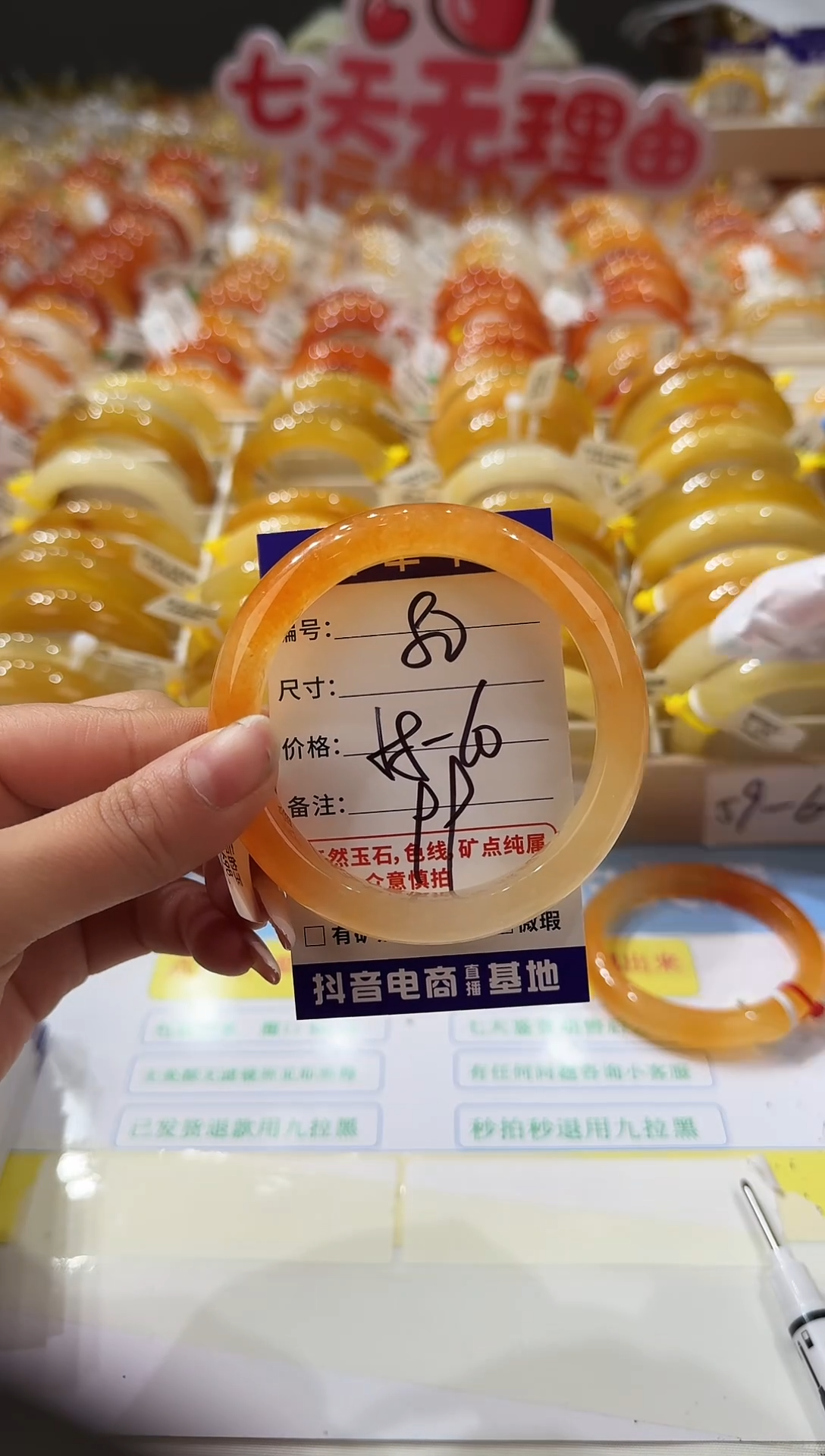 未镶嵌手镯石英质玉80   58-60