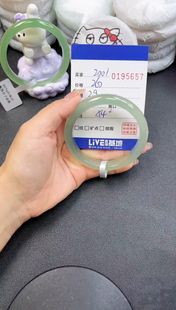 【闪购商品】玛瑙/玉髓手镯未镶嵌5657