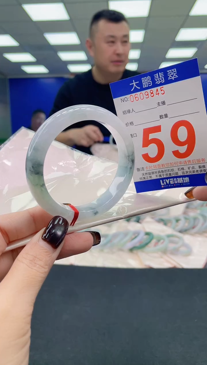 未镶嵌手镯翡翠 AAAAAAAAAA