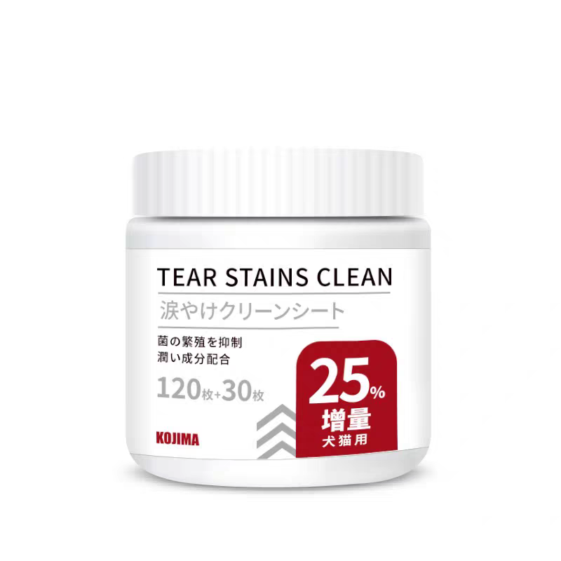 宠物湿巾狗狗猫咪通用眼部擦眼屎清洁用品