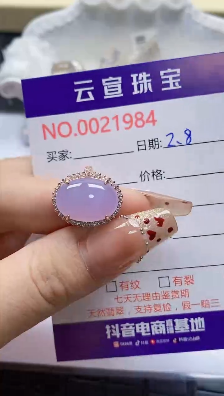 【闪购商品】翡翠戒指银S925镶嵌/1984