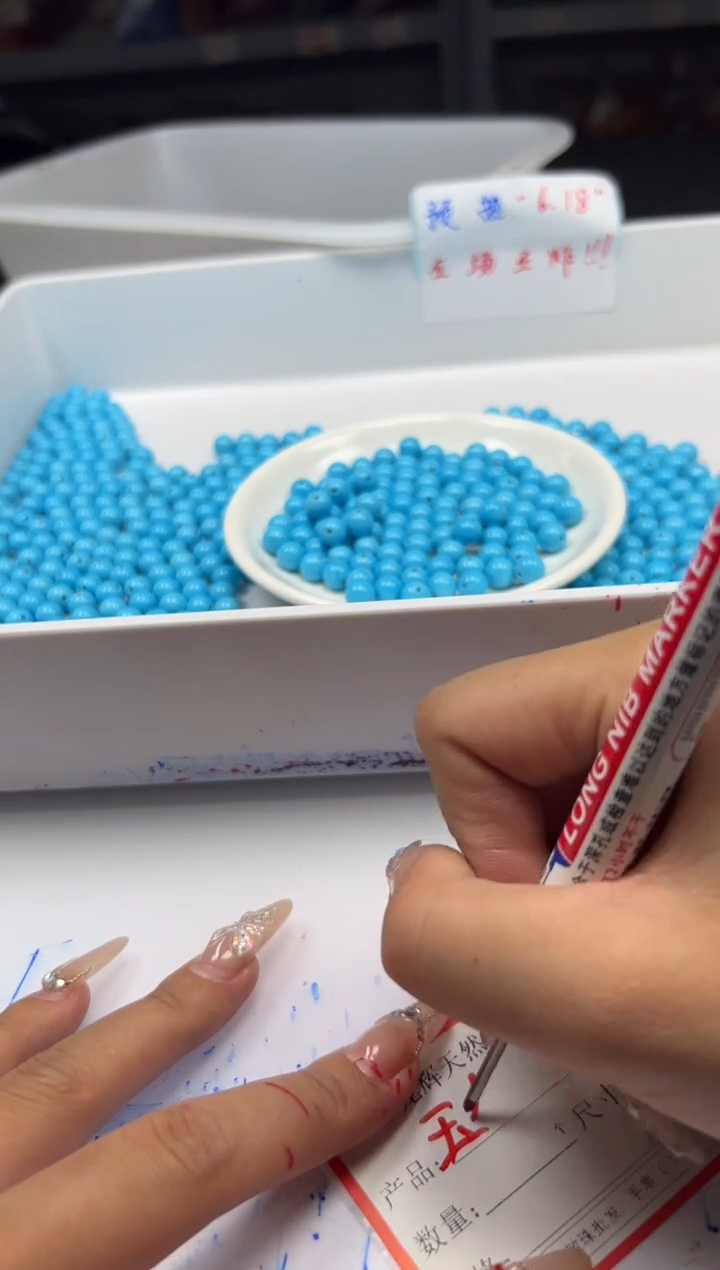 玛瑙/玉髓颈饰未镶嵌W2317高瓷蓝*松8mm*25颗