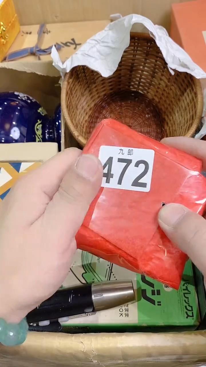 【闪购商品】瓷片472 An & L An & L