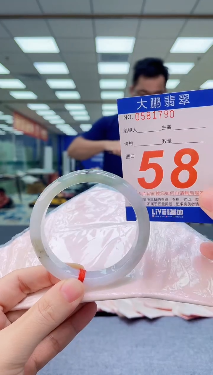 未镶嵌手镯翡翠AAAAAAAAAAAA