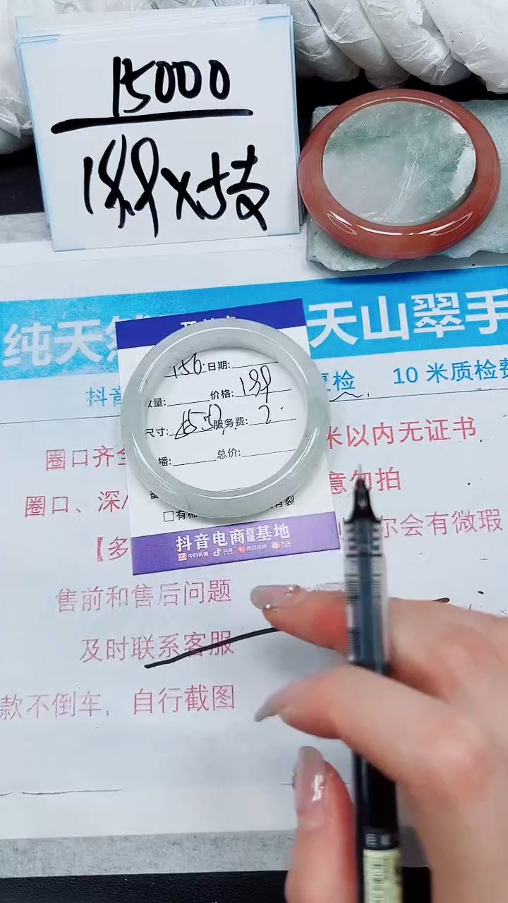 【闪购商品】石英质玉手镯未镶嵌S156-55/56