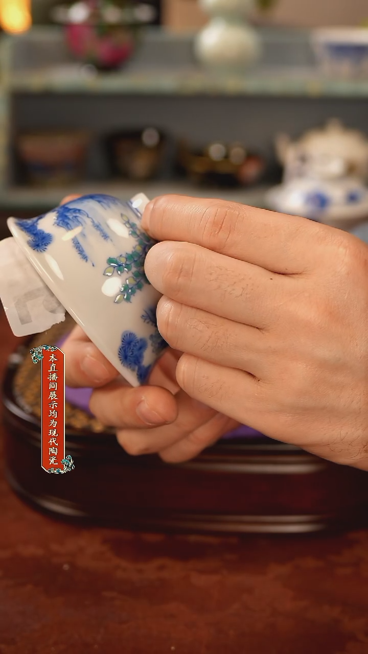 瓷片景德镇窑口255