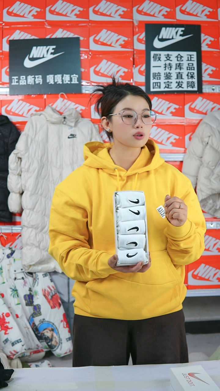 A闪购编码Nike/Jordan运动衣以直播间过款为准尺码白袜子盒装