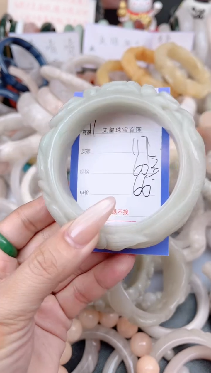 未镶嵌手镯石英质玉112
