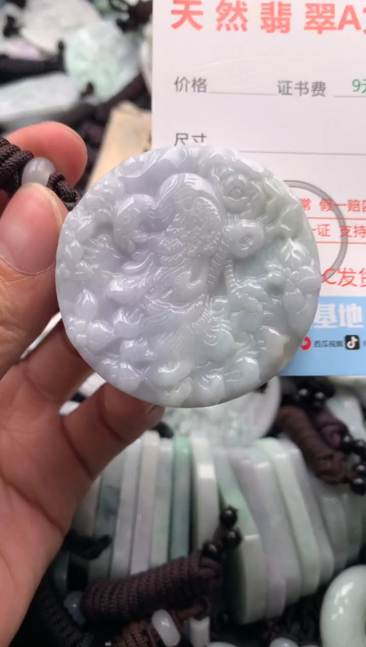 【闪购商品】翡翠吊坠(不含链)未镶嵌1