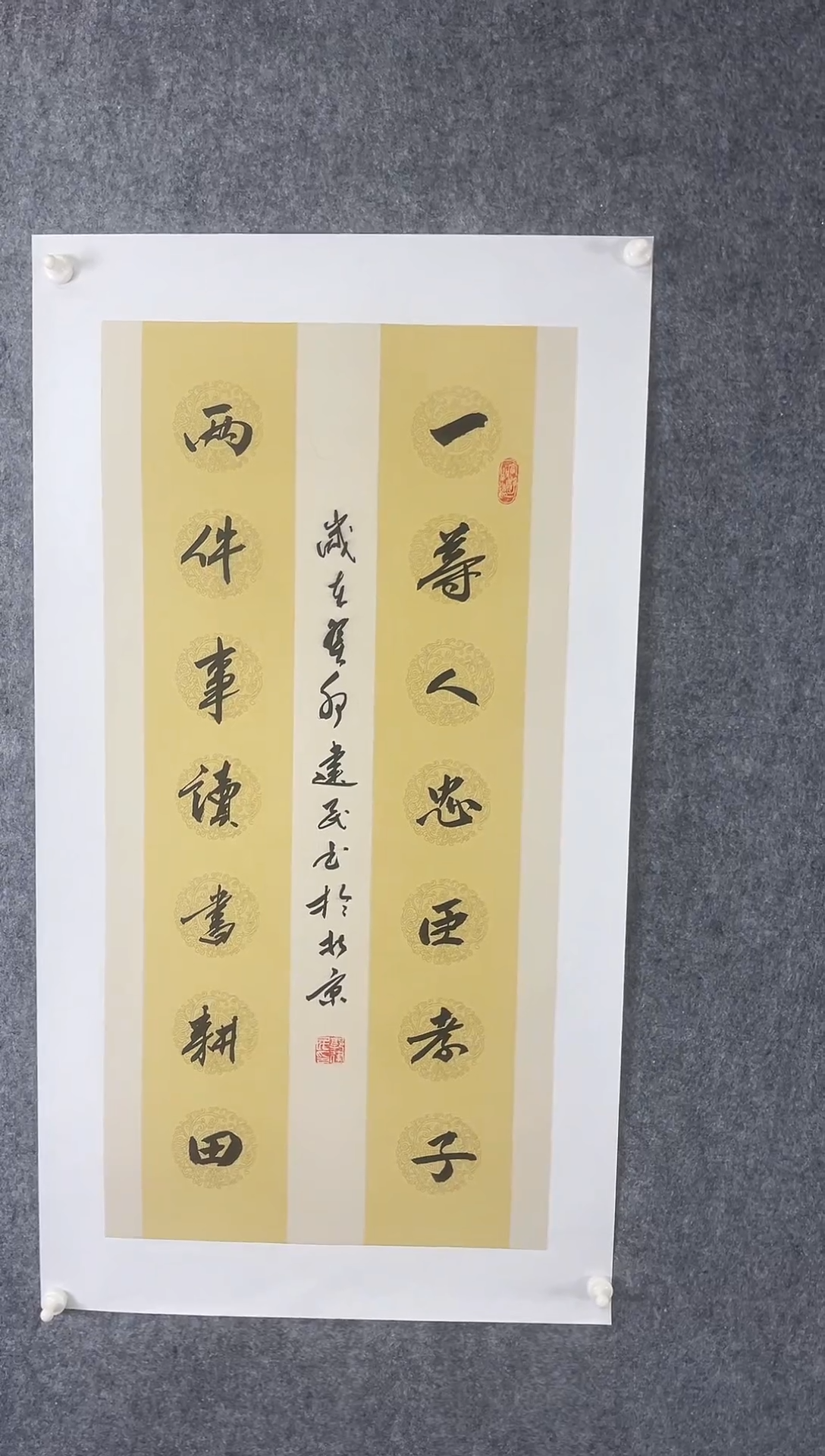 【闪购商品】国画融易书画院专属1