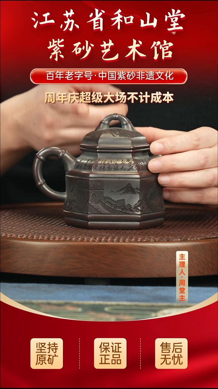 茶壶紫砂288.00288.00
