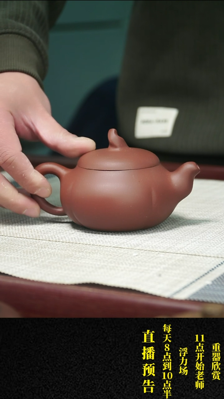 【闪购商品】紫砂茶壶 紫砂 茶壶39