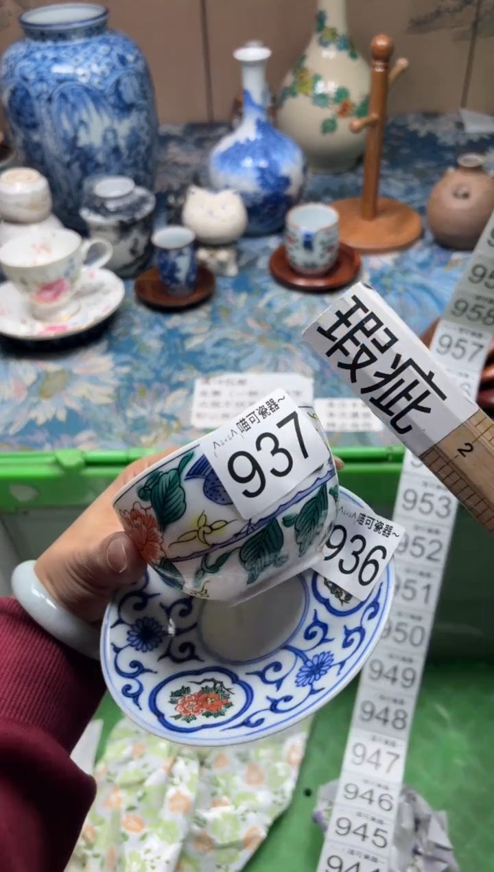 手工艺品钧瓷y***8937