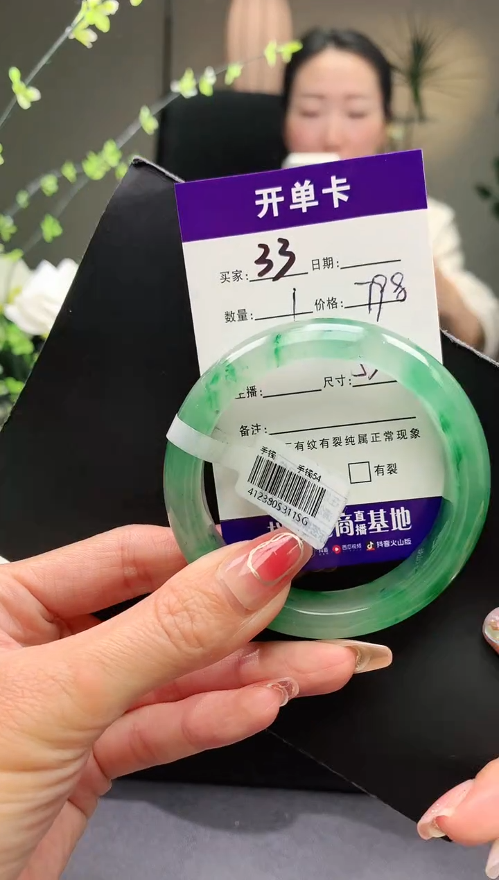 【闪购商品】石英质玉手镯未镶嵌序号33圈口53
