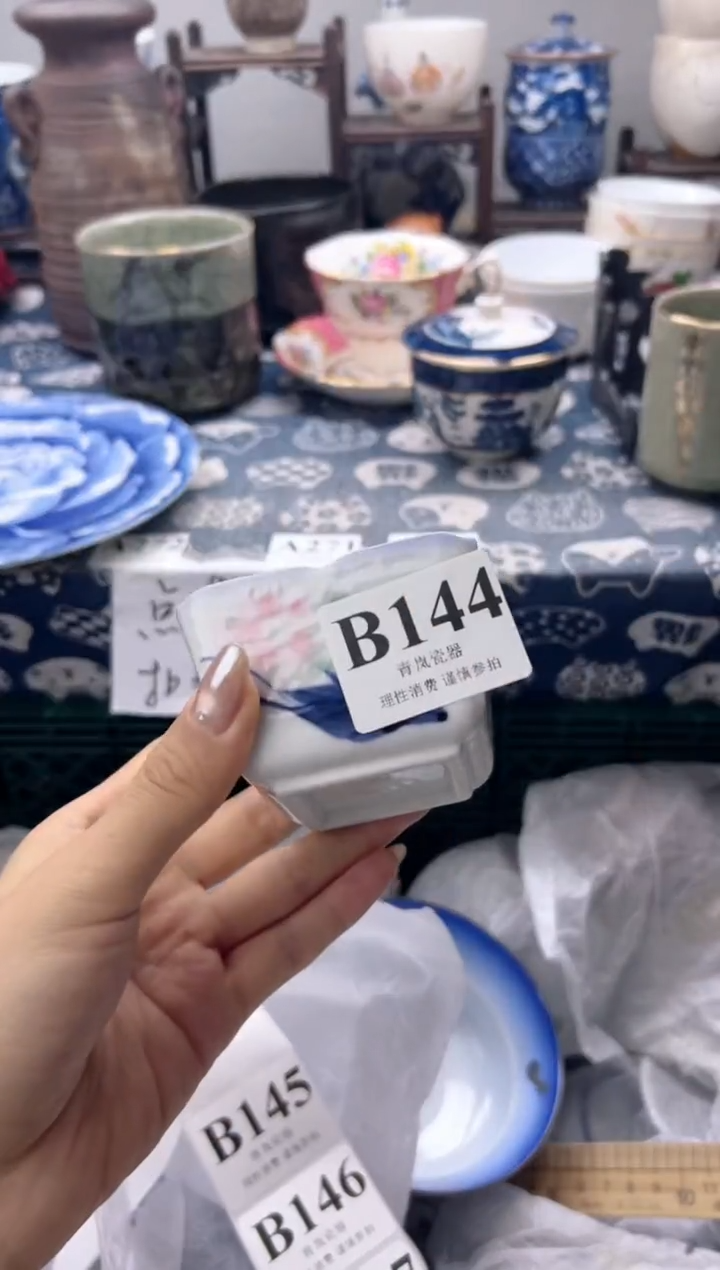 瓷片亿****景  B144