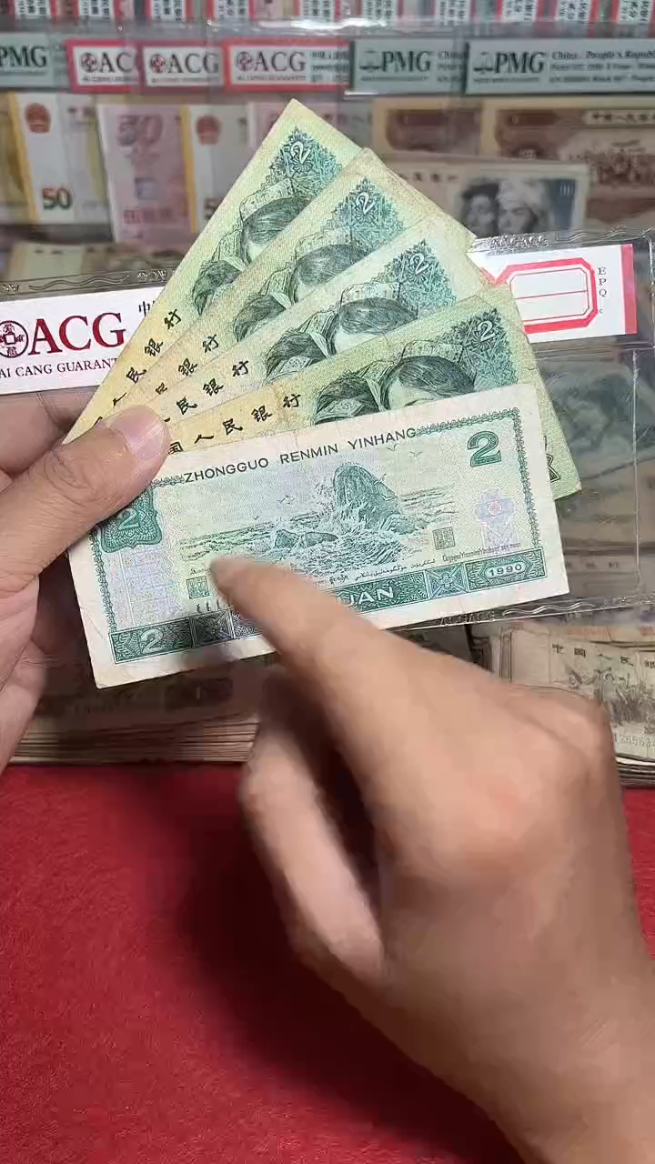 退市旧票散张随机发 四版902 五张