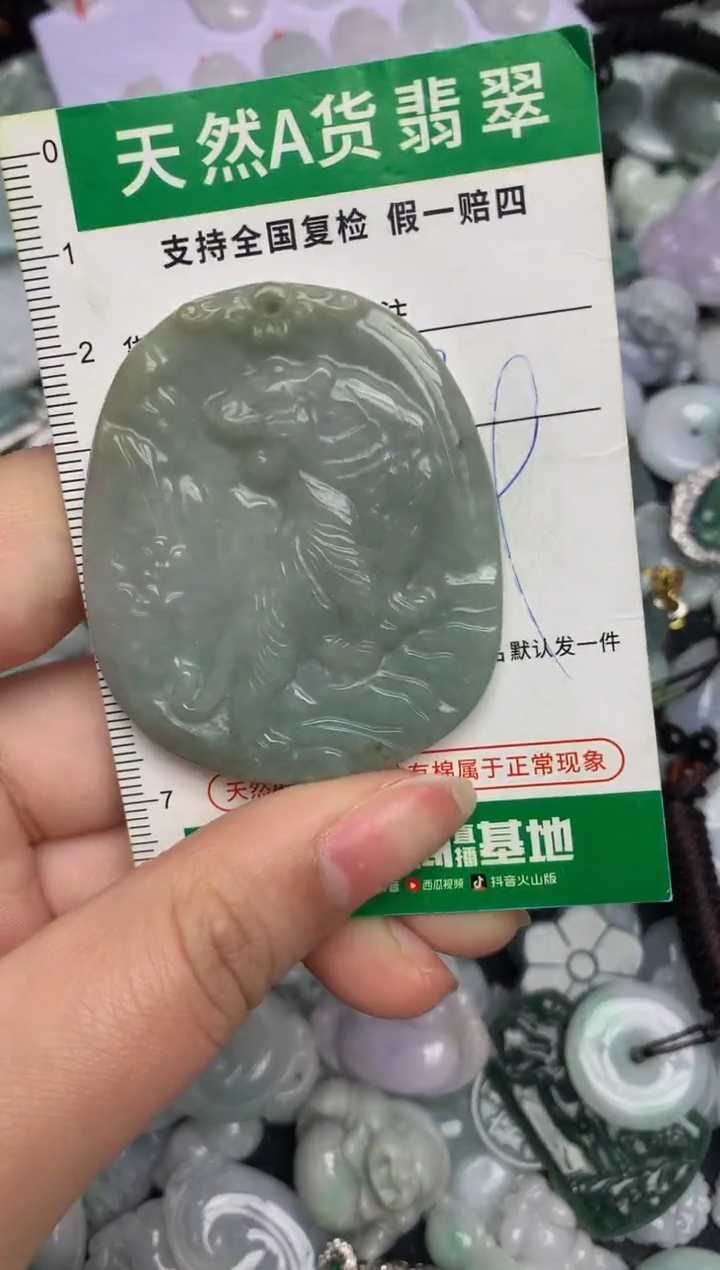 【闪购商品】翡翠颈饰未镶嵌天然缅甸A货翡翠吊坠