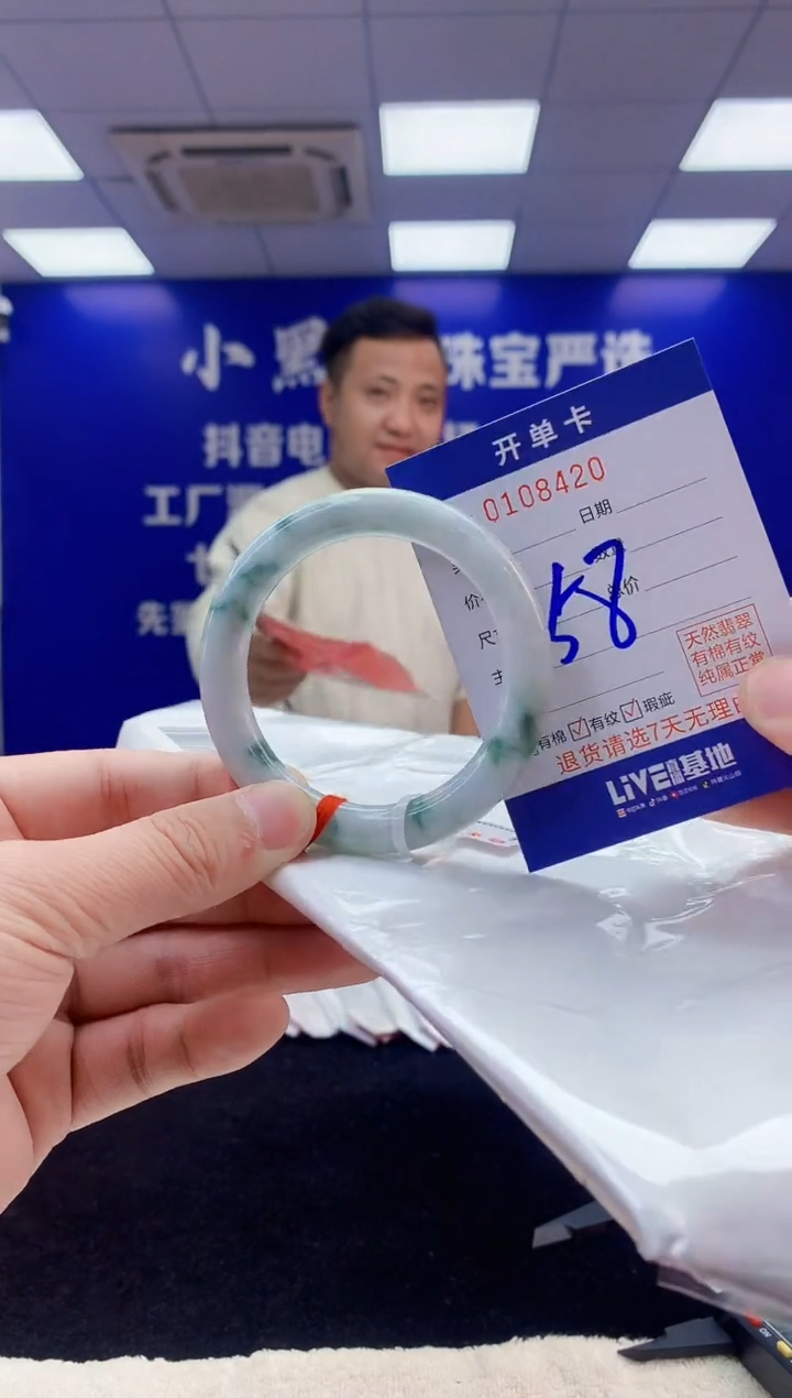 【闪购商品】翡翠手镯未镶嵌3翡翠A货手镯