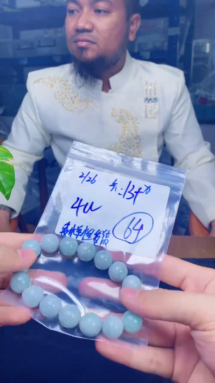 【闪购商品】定制翡翠未镶嵌珠串多样性发货