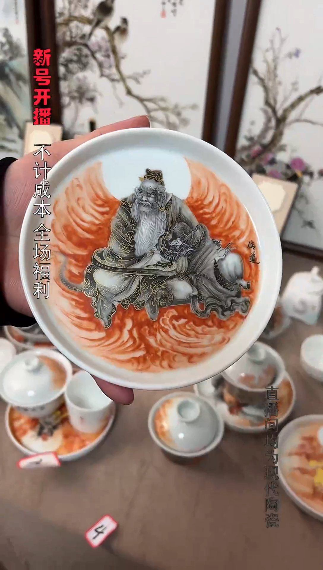 吃*老子胡成一个