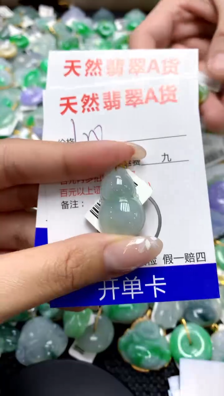【闪购商品】翡翠颈饰18K金镶嵌1111111111111