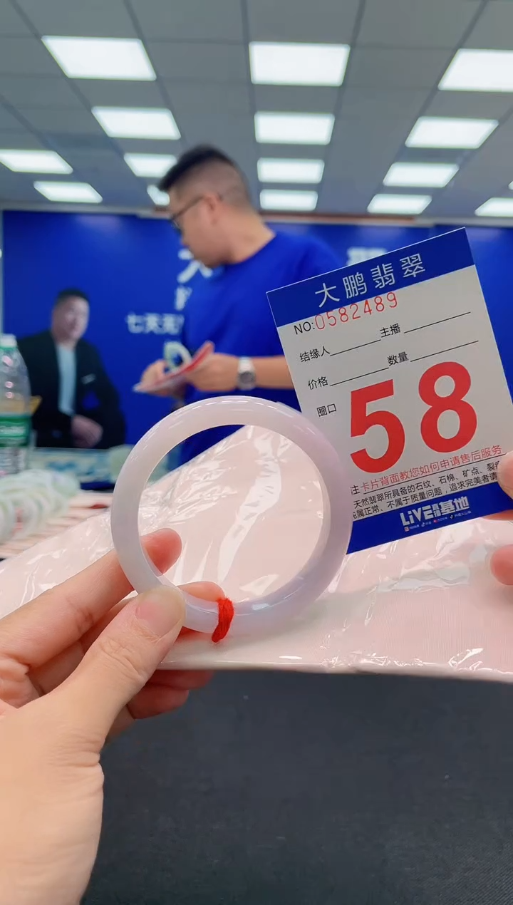 翡翠手镯未镶嵌AAAAAAAAA