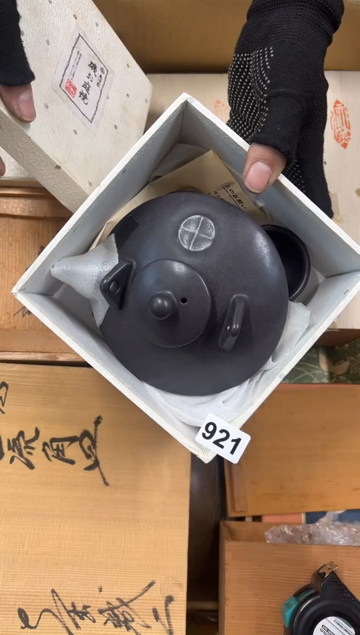 【闪购商品】瓷片921中古商品谨慎参拍