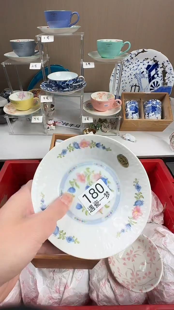 瓷片园*感谢您的支持选购！！