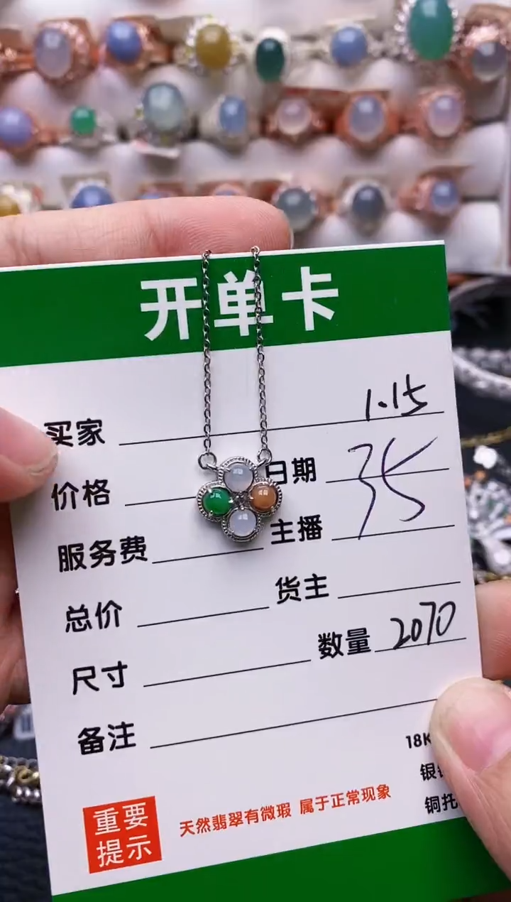 【闪购商品】翡翠戒指银S925镶嵌/2070