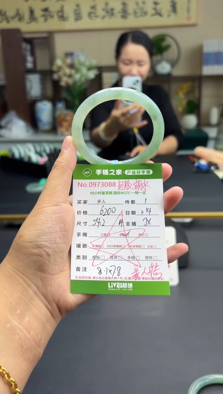 【闪购商品】翡翠手镯（圆镯）未镶嵌多人