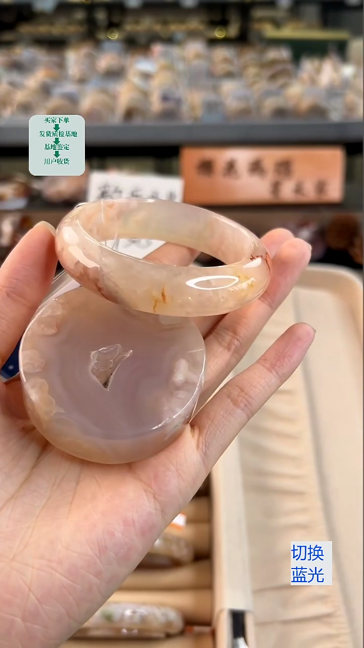 石英质玉手镯未镶嵌56圈口（赠送镯心） 24096