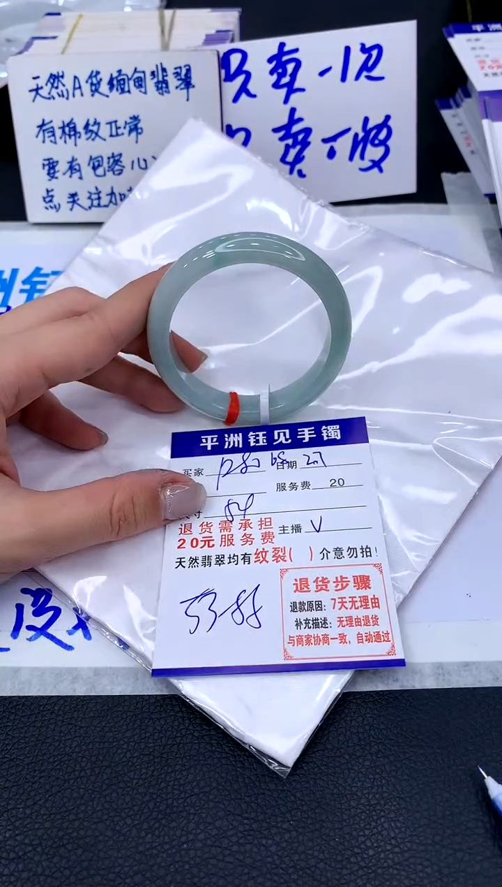 【闪购商品】翡翠手镯未镶嵌11111111