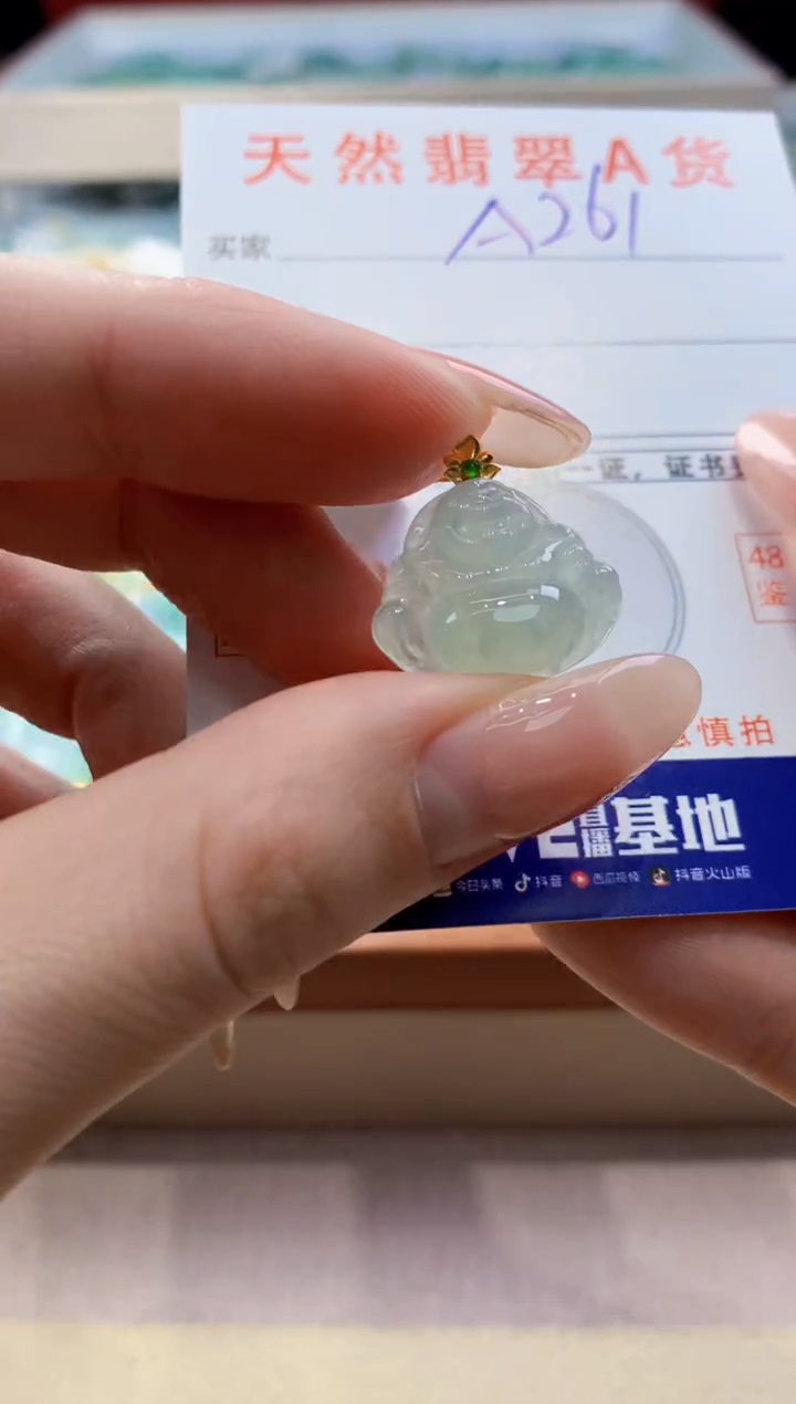 颈饰18K金镶嵌翡翠天然翡翠挂件  