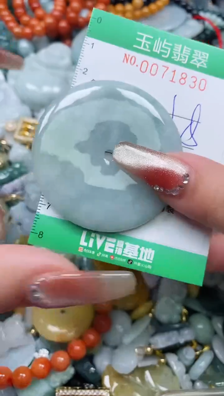 【闪购商品】翡翠颈饰未镶嵌闪购0071830