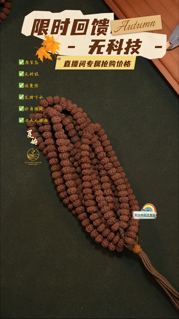 手串猴头核桃全品树魁超头单圈9+mm