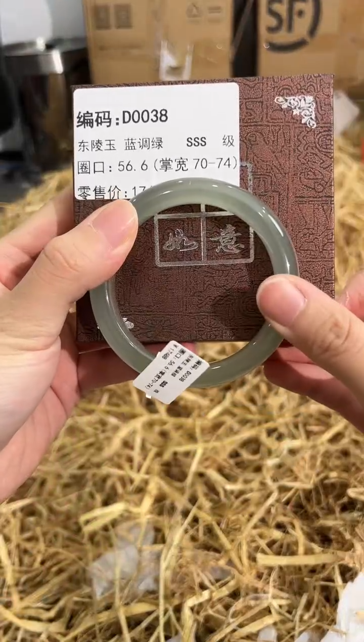 石英质玉手镯未镶嵌D0038