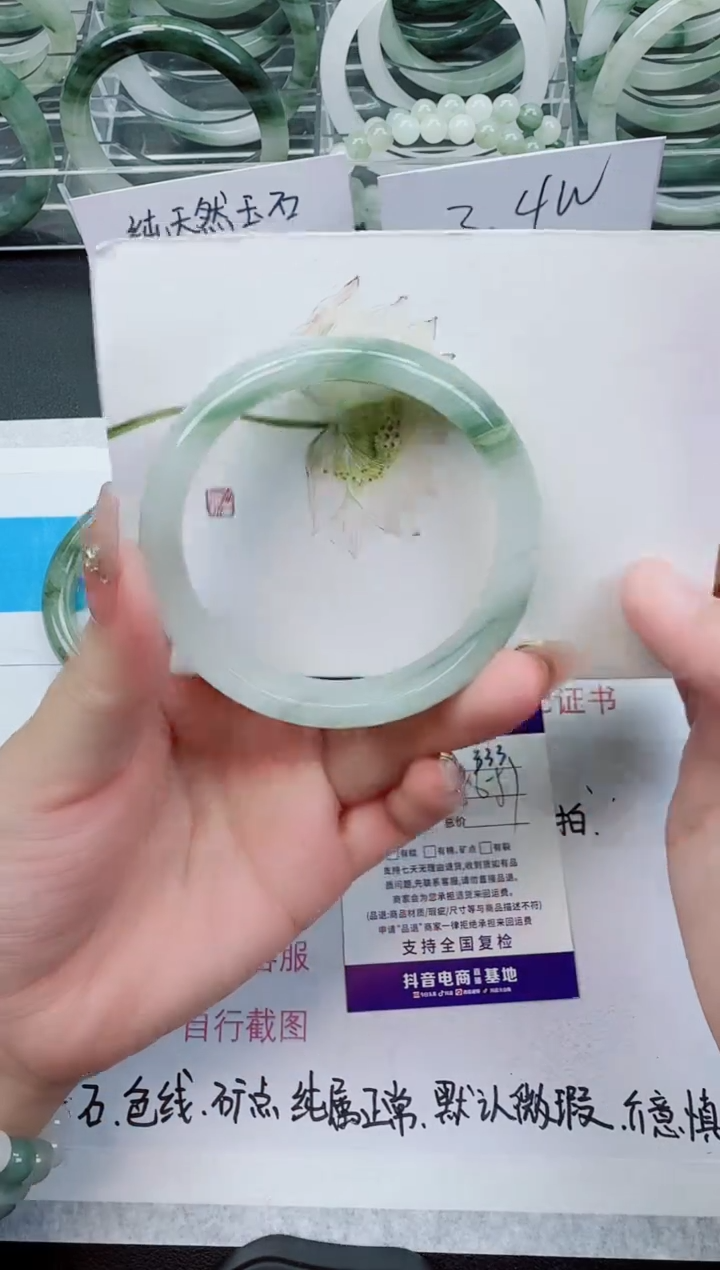 【闪购商品】石英质玉手镯未镶嵌333号/56-57圈