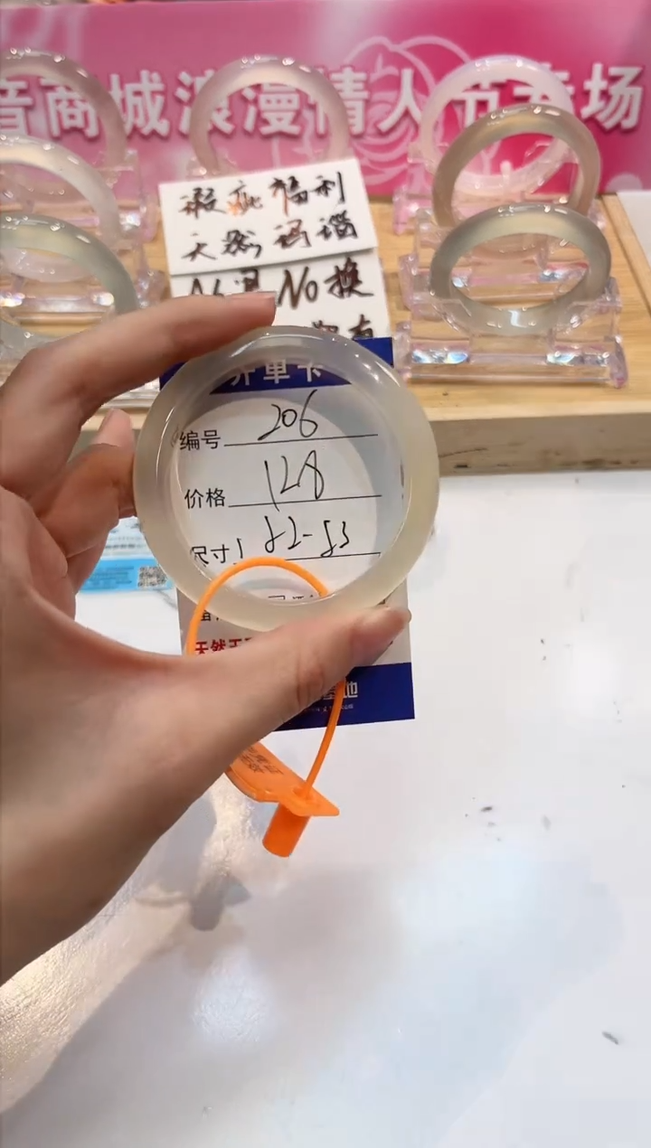 【闪购商品】玛瑙/玉髓手镯未镶嵌206-52+L马黑1瑕-L52+