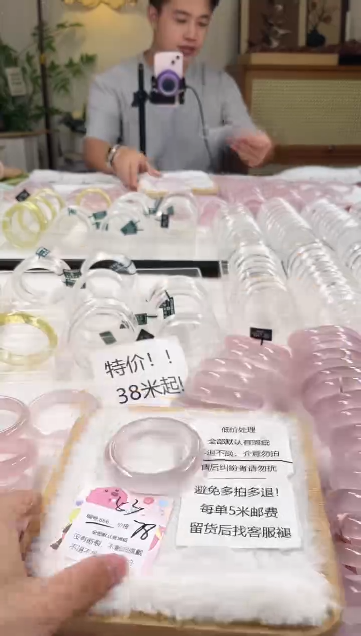 未镶嵌手镯水晶666号水晶手镯瑕疵款多样性发一