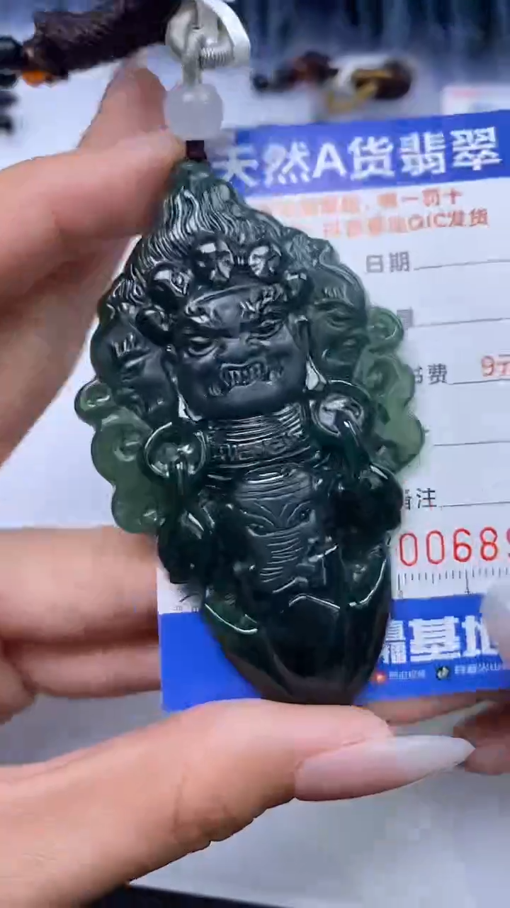 【闪购商品】翡翠颈饰未镶嵌A货翡翠8934