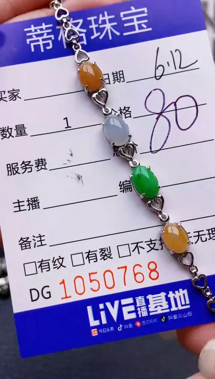 翡翠戒指银S925镶嵌芋****）0768