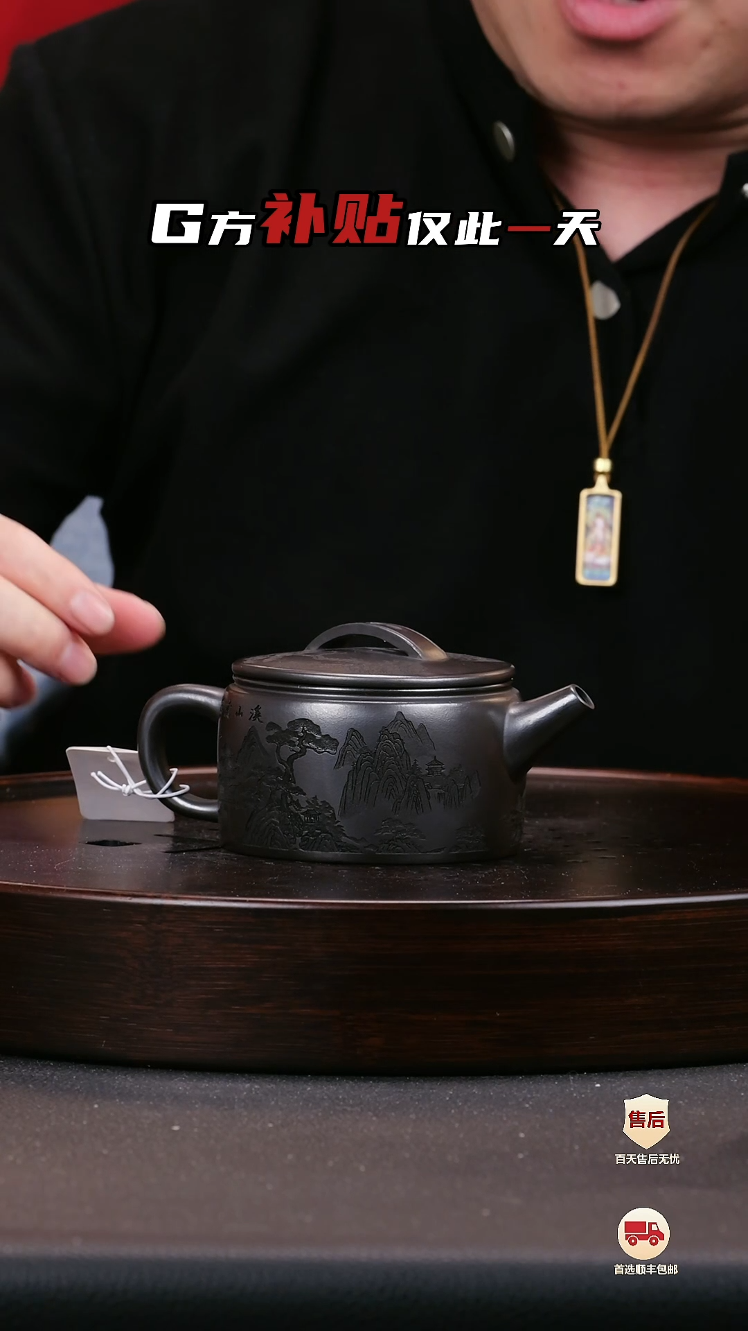 紫砂茶壶紫砂茶壶18