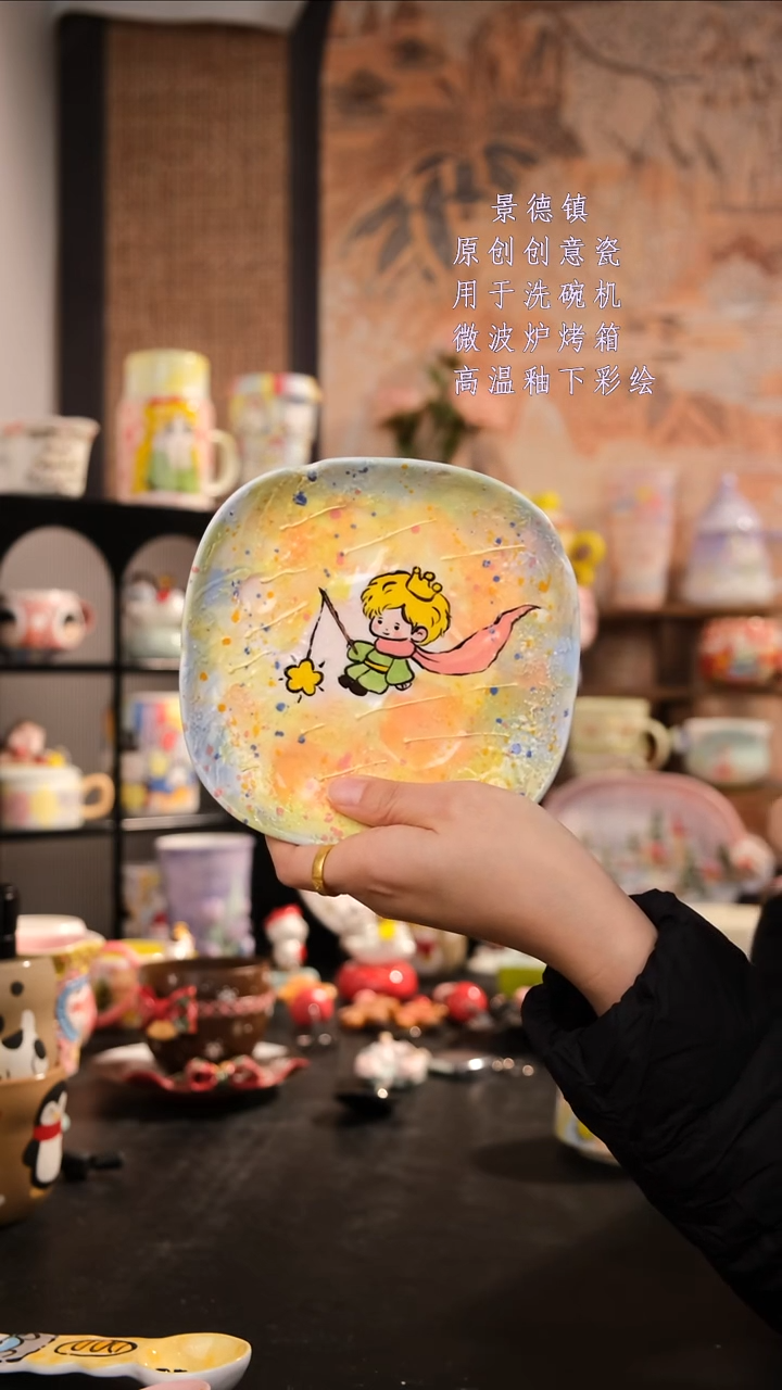 摆件陶旺的可以陶瓷手工手绘设计师款